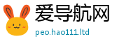天天彩澳门天天彩今晚同777888精准管家婆四肖